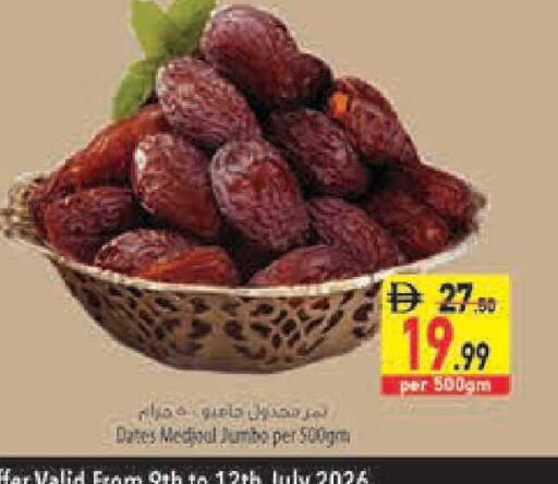 available at السفير ماركت in الإمارات العربية المتحدة , الامارات - أبو ظبي