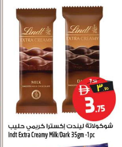 available at Safari Hypermarket in UAE - Sharjah / Ajman