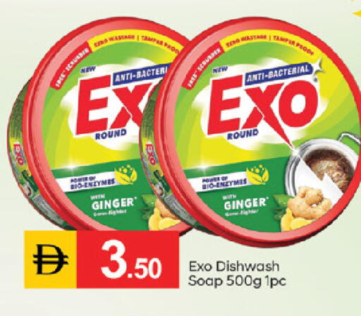 Ginger available at TALAL MARKET in UAE - Dubai
