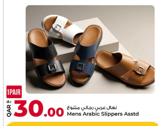 available at روابي هايبرماركت in قطر - الضعاين