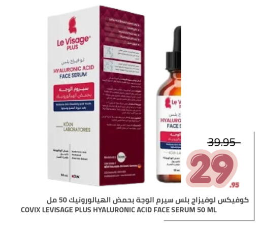 available at Astra Markets in KSA, Saudi Arabia, Saudi - Tabuk