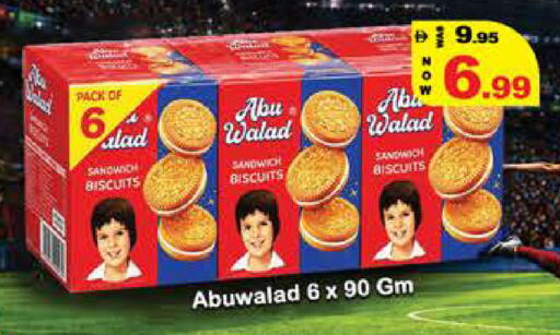 available at Hashim Hypermarket in UAE - Sharjah / Ajman