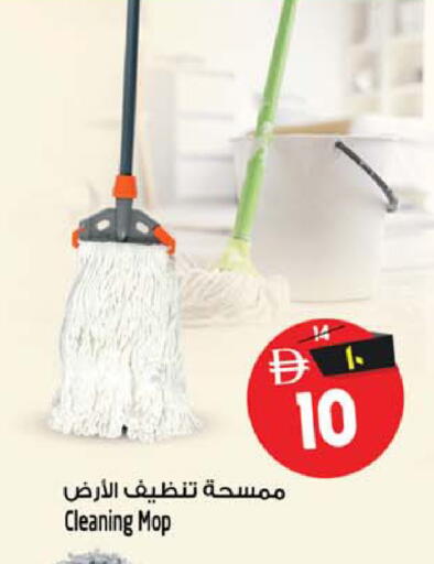 available at Safari Hypermarket in UAE - Sharjah / Ajman