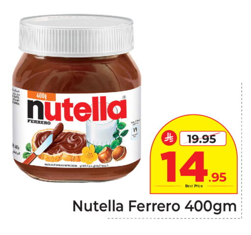 Date available at Makkah Hypermarket in KSA, Saudi Arabia, Saudi - Riyadh