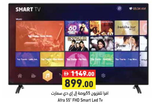 available at Aswaq Ramez in UAE - Dubai