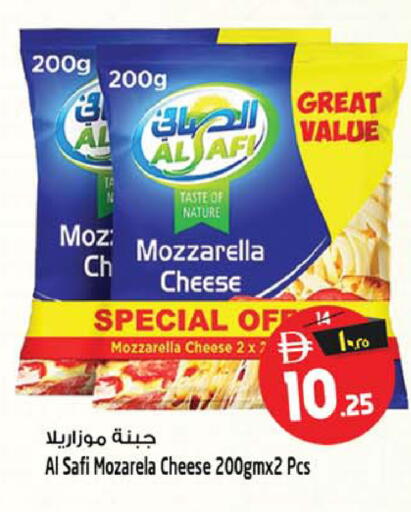 available at سفاري هايبر ماركت in الإمارات العربية المتحدة , الامارات - رَأْس ٱلْخَيْمَة