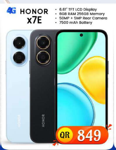 available at فيرست ستوب in قطر - الضعاين