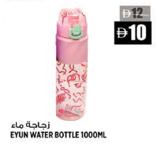 available at Hashim Hypermarket in UAE - Sharjah / Ajman