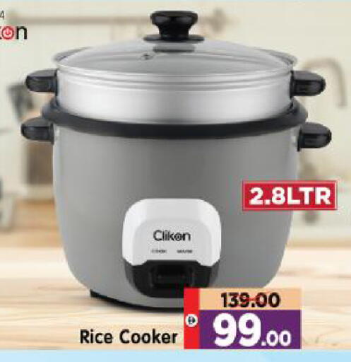 available at هايبر ماركت المدينة in الإمارات العربية المتحدة , الامارات - أبو ظبي