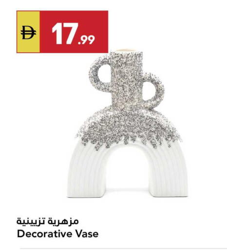 available at جراند الإمارات للتسوق in الإمارات العربية المتحدة , الامارات - أبو ظبي