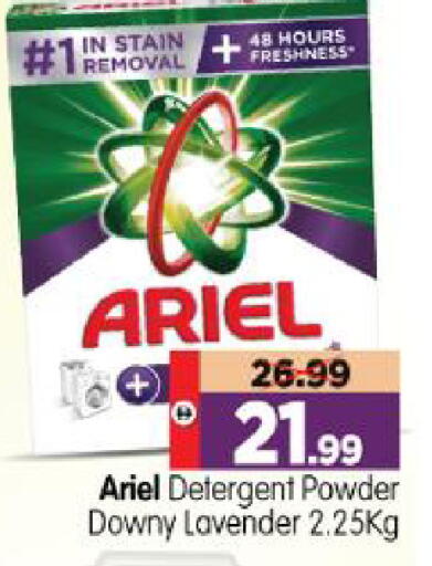 available at Al Madina Hypermarket in UAE - Abu Dhabi