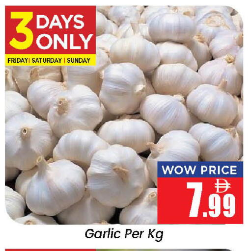 Garlic available at Neomart Hypermarket in UAE - Sharjah / Ajman