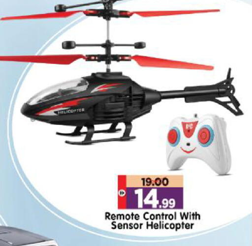 available at Al Madina Hypermarket in UAE - Abu Dhabi