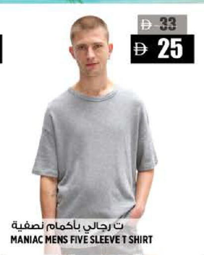 available at Hashim Hypermarket in UAE - Sharjah / Ajman