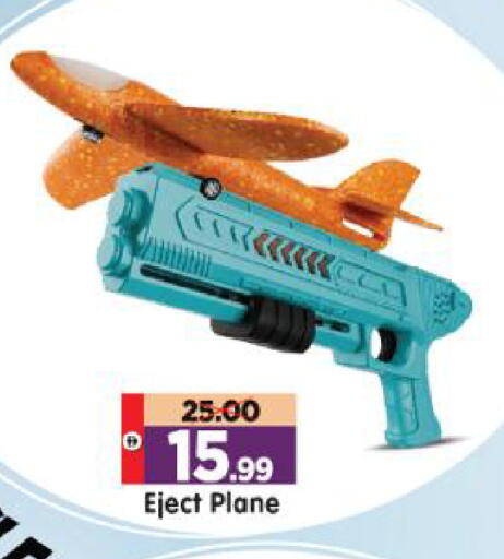 available at Al Madina Hypermarket in UAE - Abu Dhabi