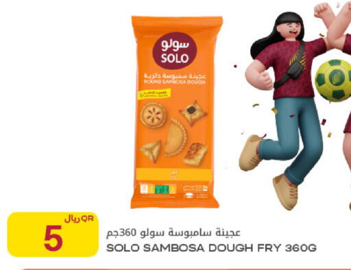 available at Al Meera in Qatar - Umm Salal