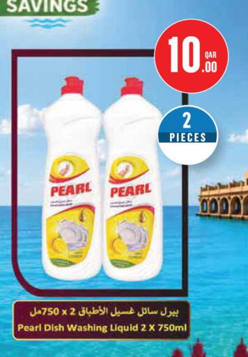 available at Monoprix in Qatar - Doha