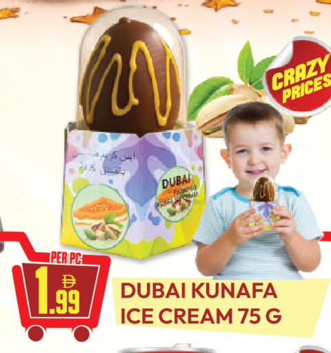 available at دريم لاند in الإمارات العربية المتحدة , الامارات - دبي