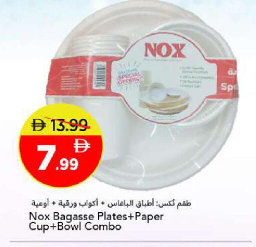 available at مارك & سيف in الإمارات العربية المتحدة , الامارات - أبو ظبي