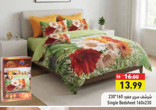 available at أسواق رامز in الإمارات العربية المتحدة , الامارات - رَأْس ٱلْخَيْمَة