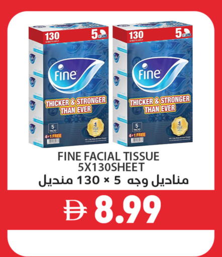 available at بست كووب للتخفيضات هايبرماركت in الإمارات العربية المتحدة , الامارات - دبي