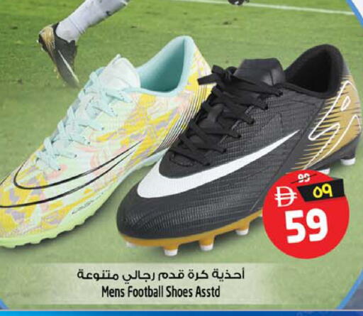 available at Safari Hypermarket in UAE - Sharjah / Ajman