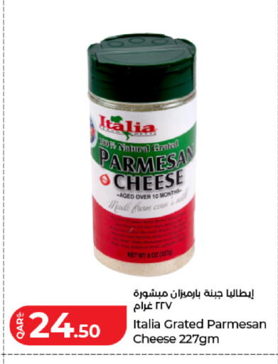available at لولو هايبرماركت in قطر - الدوحة