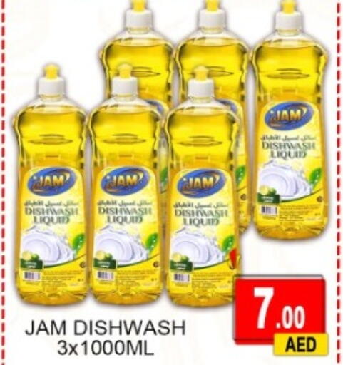 available at جرين جيفت متجر أقسام in الإمارات العربية المتحدة , الامارات - دبي