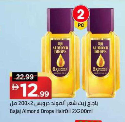 available at Mark & Save in UAE - Dubai
