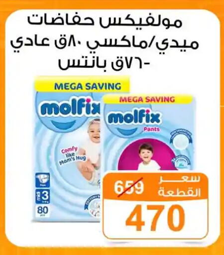 available at جملة ماركت in Egypt - القاهرة