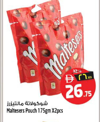 available at Safari Hypermarket in UAE - Sharjah / Ajman