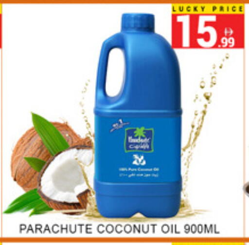 Coconut available at لكي سنتر in الإمارات العربية المتحدة , الامارات - الشارقة / عجمان
