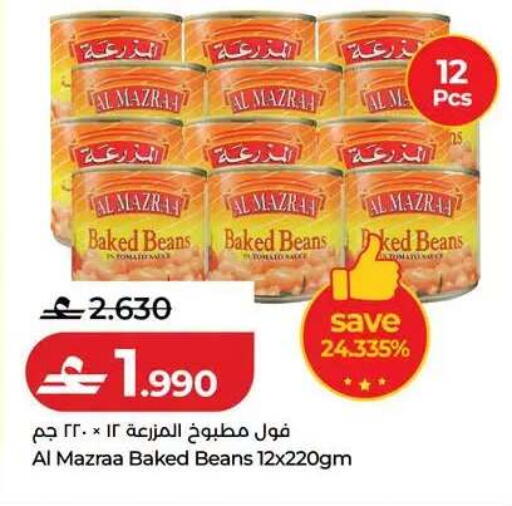 Tomato available at Lulu Hypermarket  in Oman - Muscat