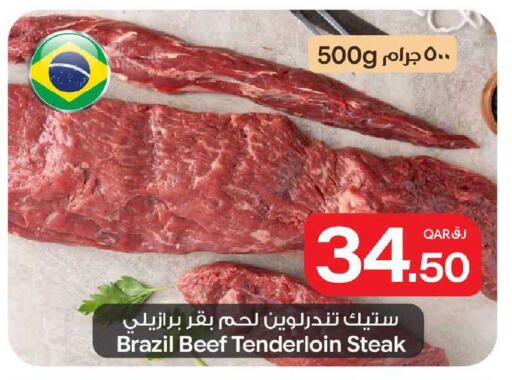 available at بن داود in قطر - الدوحة