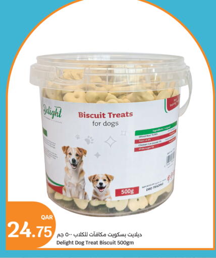 available at City Hypermarket in Qatar - Doha