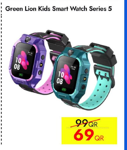 available at آي كونكت in قطر - الدوحة