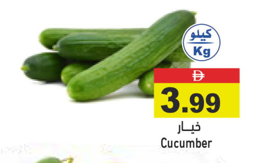Cucumber available at Aswaq Ramez in UAE - Sharjah / Ajman
