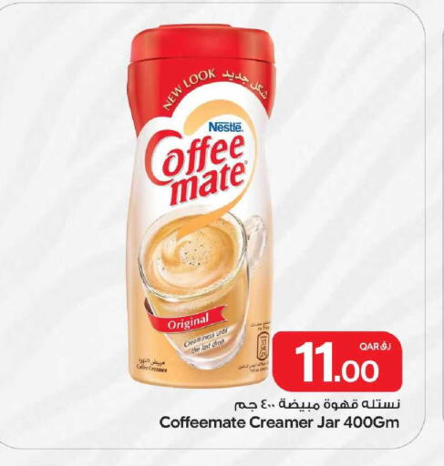available at بن داود in قطر - الدوحة