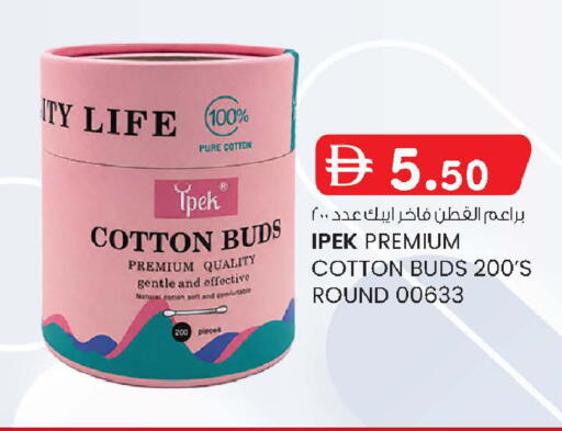 available at K M Trading  in UAE - Sharjah / Ajman
