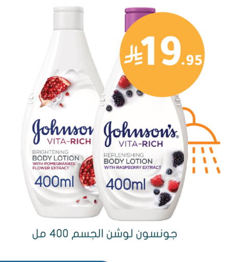 Pomegranate Raspberry available at هايبر ماركت النهدي in مملكة العربية السعودية, السعودية, سعودية - الرياض
