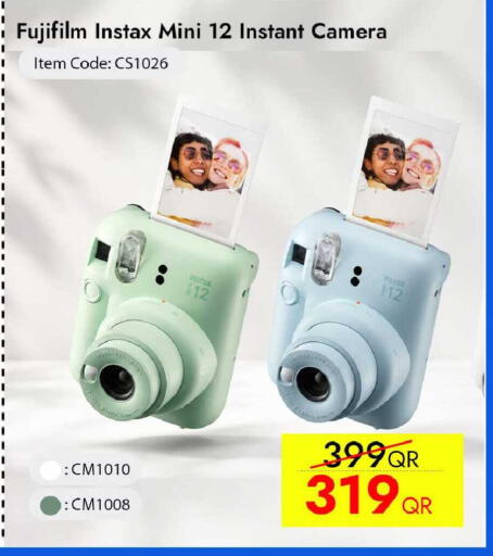 available at iCONNECT  in Qatar - Al Daayen
