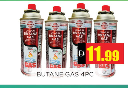 available at Ainas Al madina hypermarket in UAE - Sharjah / Ajman