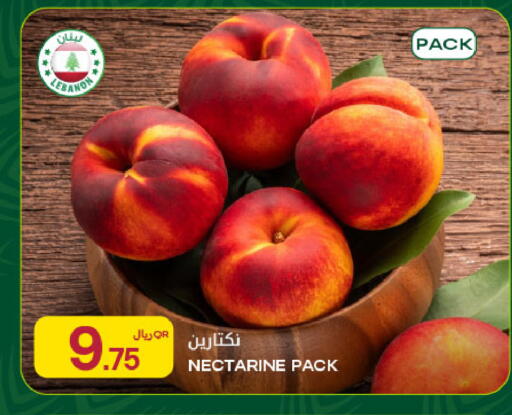 Nectarine available at Al Meera in Qatar - Umm Salal