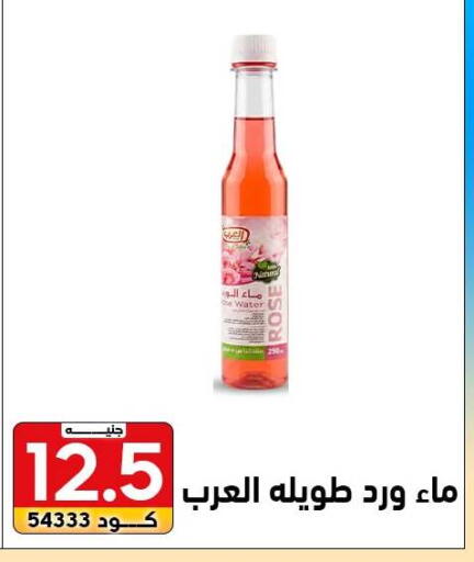 available at سنتر الزلزال in Egypt - القاهرة