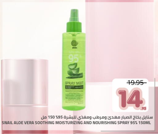 available at Astra Markets in KSA, Saudi Arabia, Saudi - Tabuk