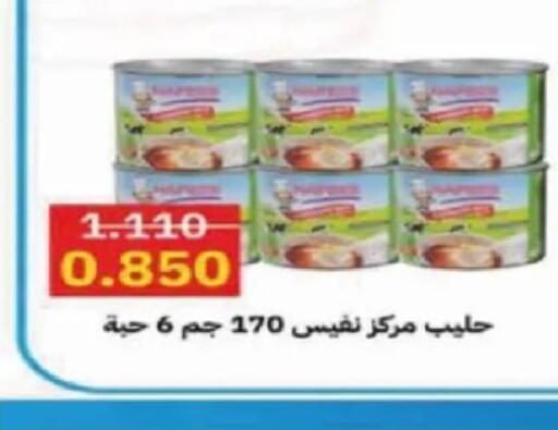 available at جمعية الصديق التعاونية in الكويت - مدينة الكويت