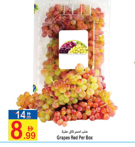 Grapes available at Sun and Sand Hypermarket in UAE - Ras al Khaimah