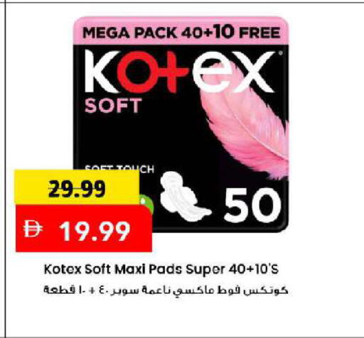 available at Mark & Save in UAE - Dubai