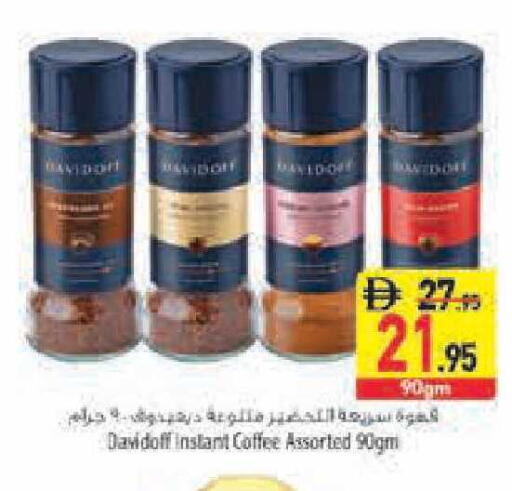 available at السفير ماركت in الإمارات العربية المتحدة , الامارات - أبو ظبي