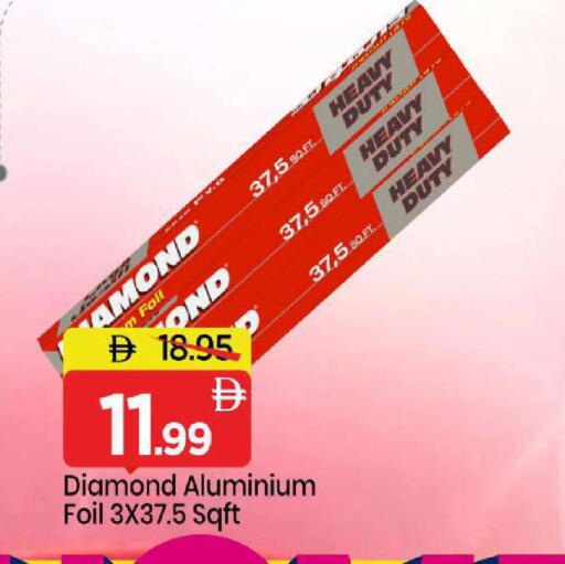 available at Mark & Save in UAE - Sharjah / Ajman